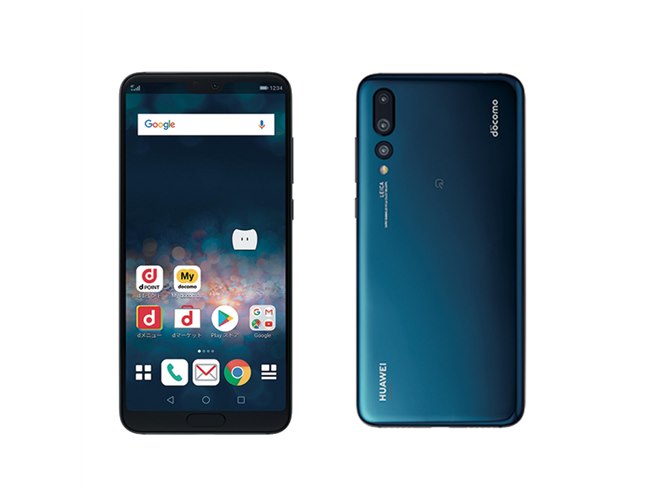 ドコモ、3眼カメラ搭載スマホ「HUAWEI P20 Pro HW-01K」発売日決定