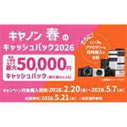 パナソニック、光学50倍＆iA90倍ズームに対応したビデオカメラ「HC