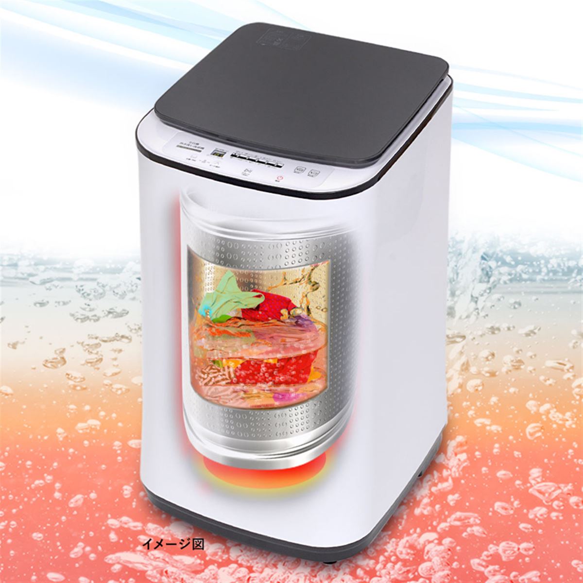 80度の熱水でイヤなニオイをカット、小型熱水洗濯機「ニオイウォッシュ