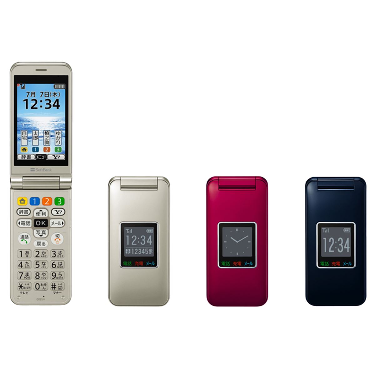 ソフトバンク、ワンセグ対応「かんたん携帯 008SH」 - 価格.com