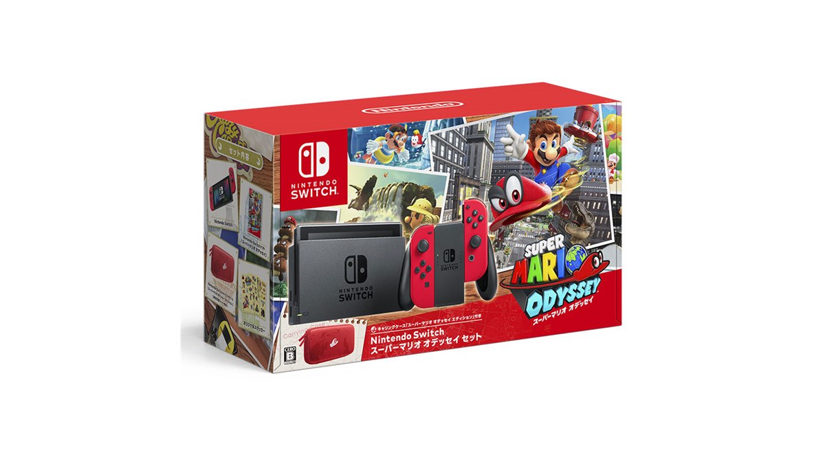 2017年製 ニンテンドーSwitch 本体 2017年製 スーパーマリオオデッセイ
