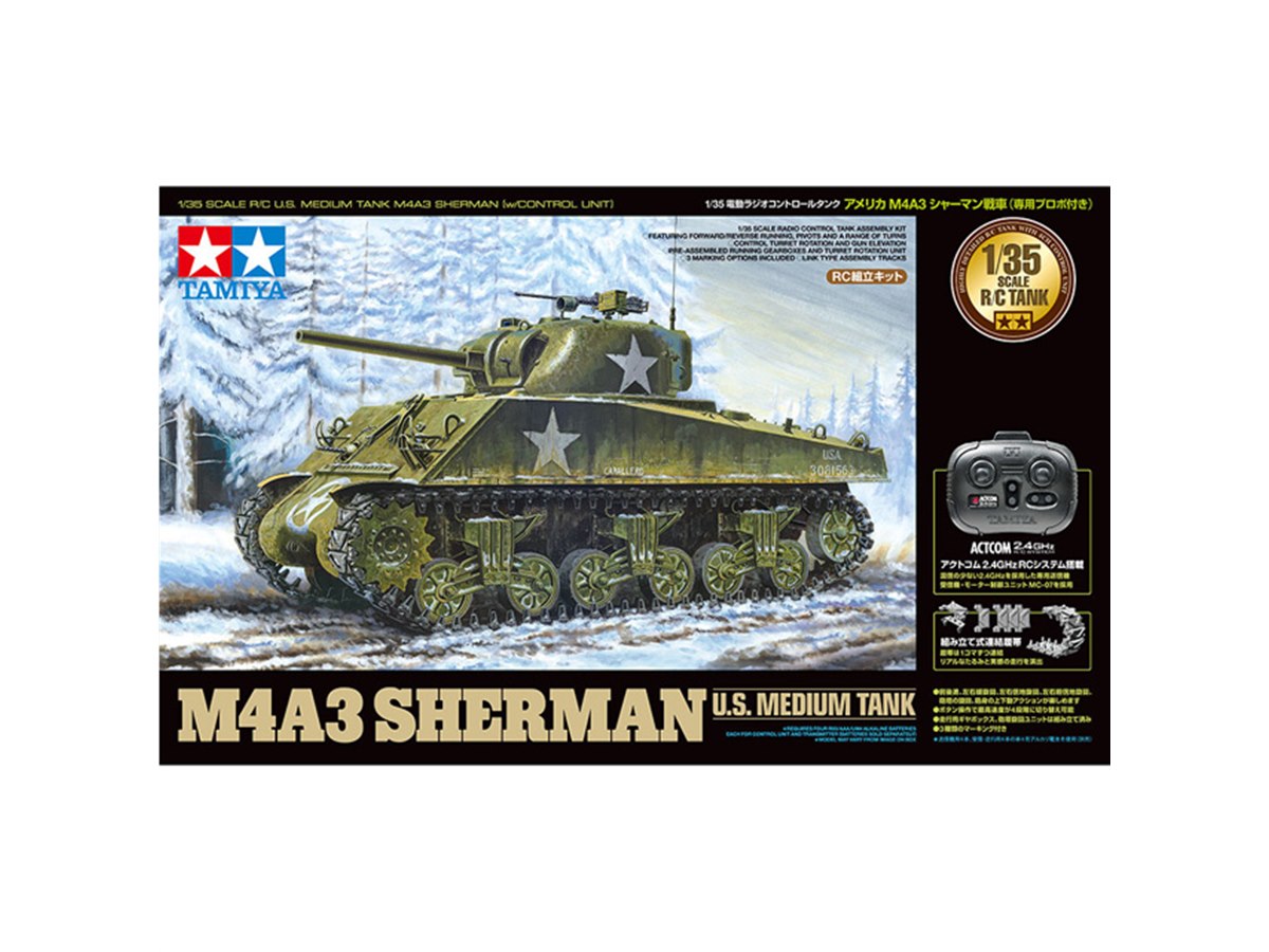 1/35RC アメリカ M4A3シャーマン戦車（専用プロポ付き）」が本日9/10