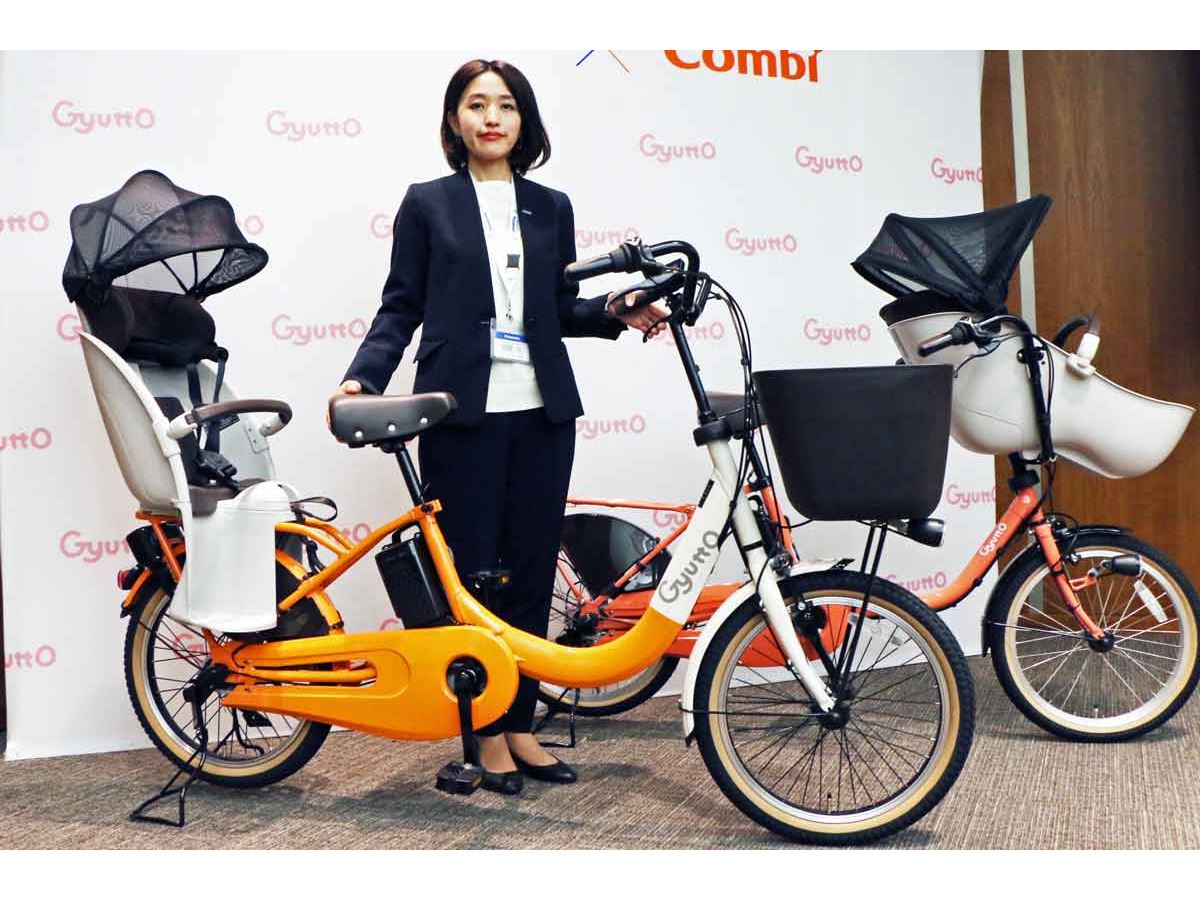 チャイルドシートに日よけが付いた！ 子乗せ電動アシスト自転車