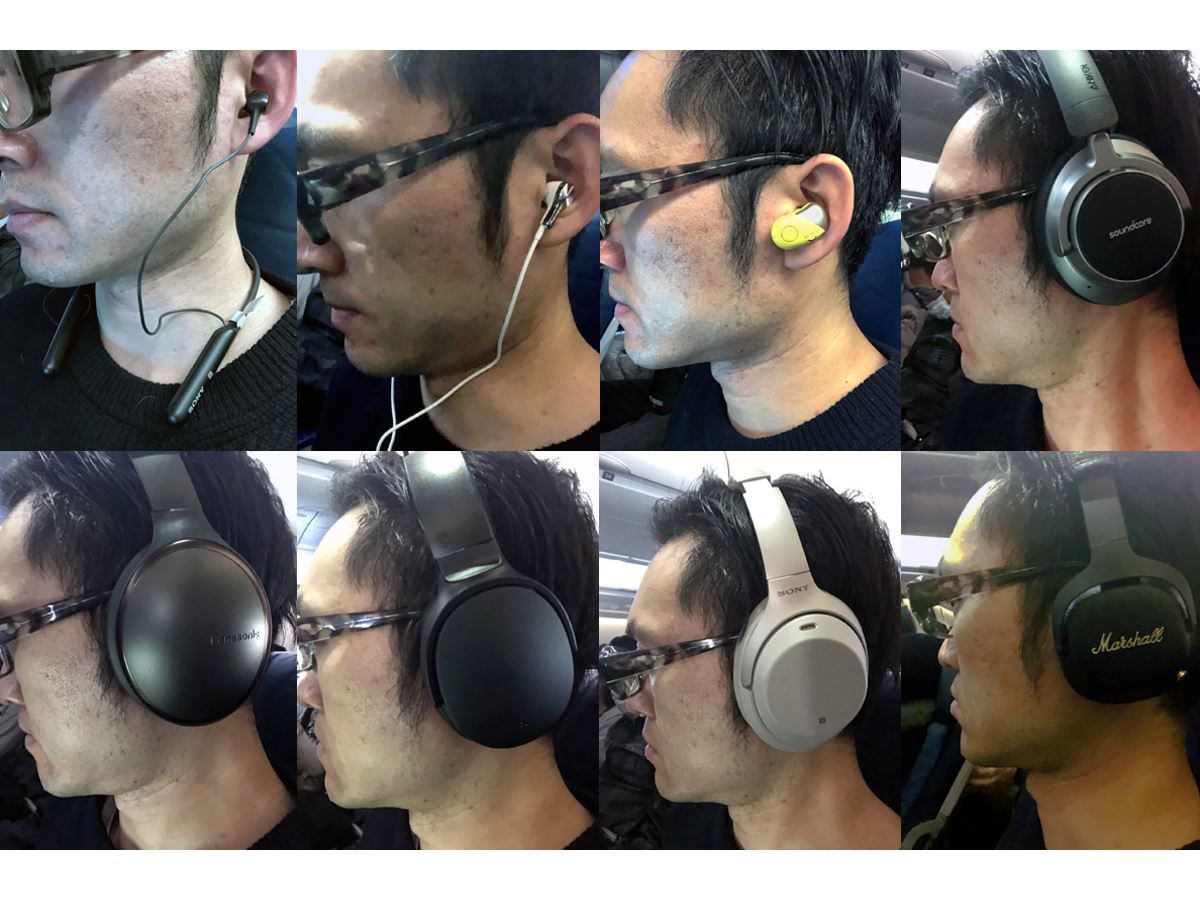 2019年1月】ノイズキャンセリングヘッドホン・イヤホンを飛行機内で2