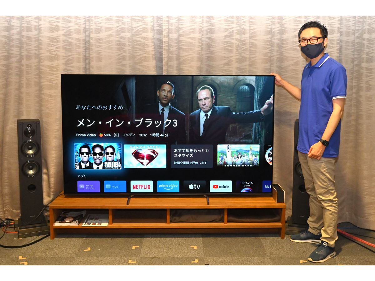 4K有機ELブラビア最大の83V型！ ソニー「BRAVIA XRJ-83A90J」の大迫力
