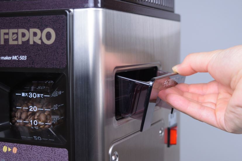 コーヒー通なら試してみたい！ ダイニチ「カフェプロ503」で“自宅焙煎