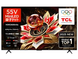 tcl 55」の人気商品一覧 | 安い商品を通販サイトから探す - 価格.com