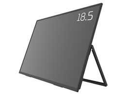ポータブルモニター 18.5」の人気商品一覧 | 安い商品を通販サイトから