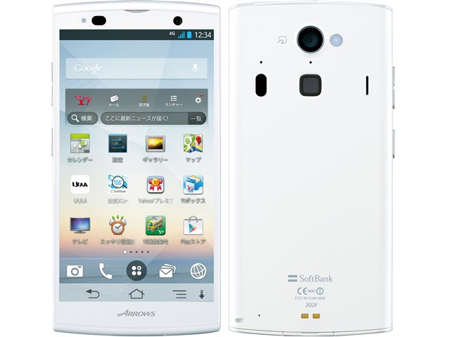 ARROWS A 202F｜価格比較・最新情報 - 価格.com