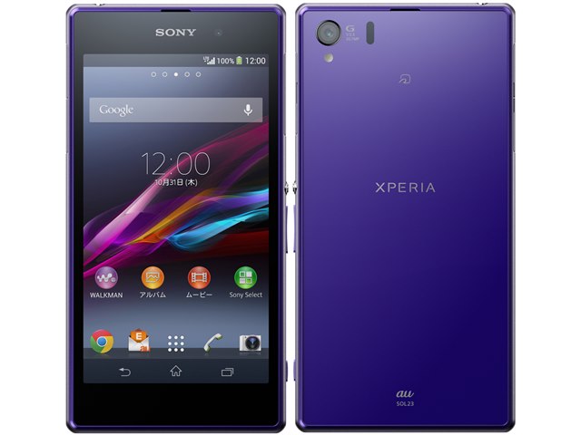 Xperia Z1｜価格比較・最新情報 - 価格.com