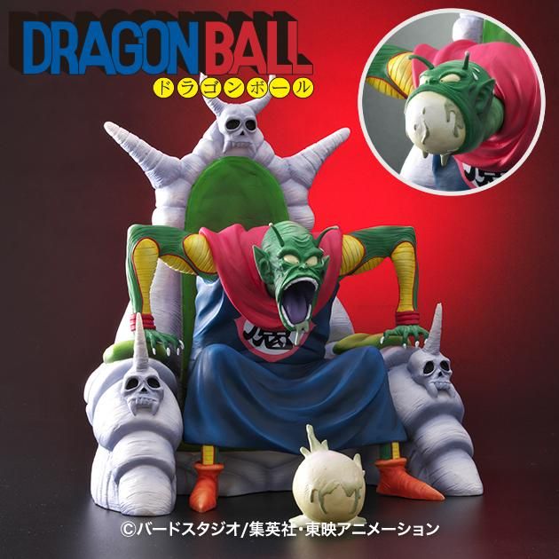 ドラゴンボールアライズ ピッコロ大魔王Ver.B【限定特典付き｜ZEEM