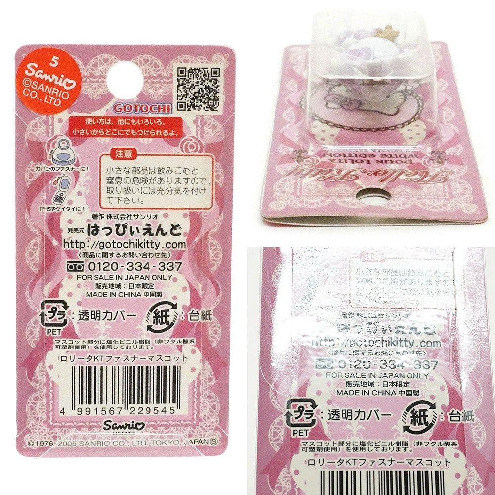 Hello Kitty/ハローキティ・Pour Lolita White Edition・ロリータ