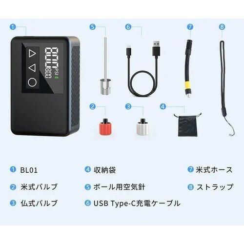 日邦電機 携帯用ポンプ | 電動ポンプ NDK ELXEED-BL01 - 自転車屋