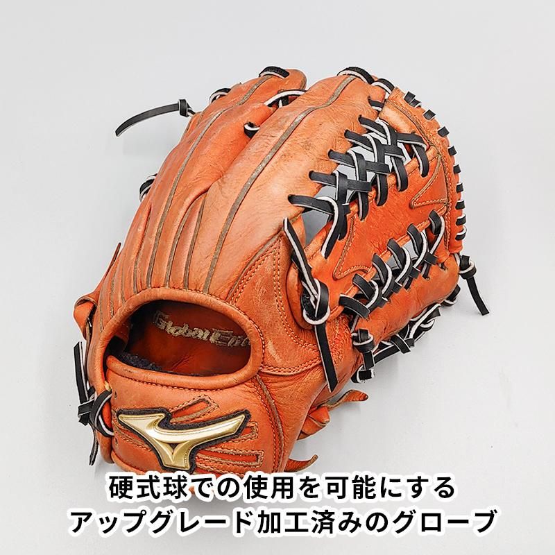 硬式対応アップグレード済 (高校野球対応)】 ミズノ 硬式グローブ