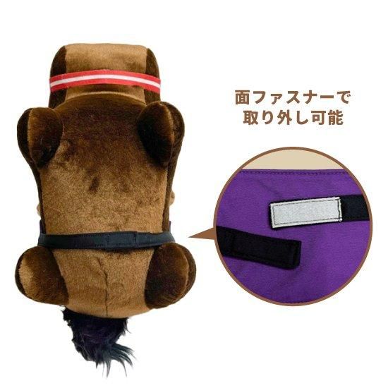 推し馬コレクション：パンサラッサ(ジャパンカップ)ビッグサイズ