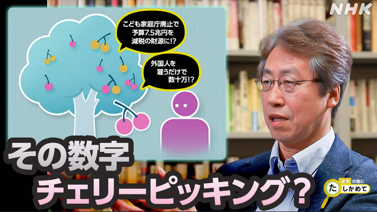 山村取締役辞任記念】東京メトロ 銘板 山村取締役辞任記念】東京メトロ