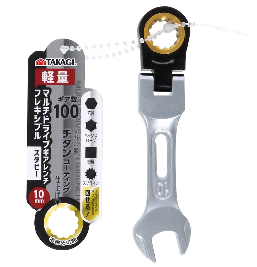 新品】首振りダブルギアレンチ 軽量ガチレンチ ダブルフレキシブル 全6