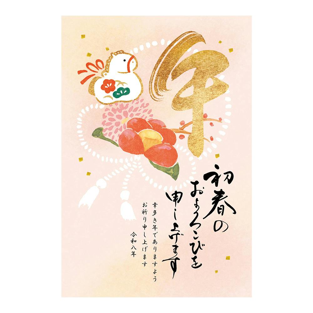 私製年賀はがき フルカラー 椿午 3枚入 | 文房具・事務用品 通販