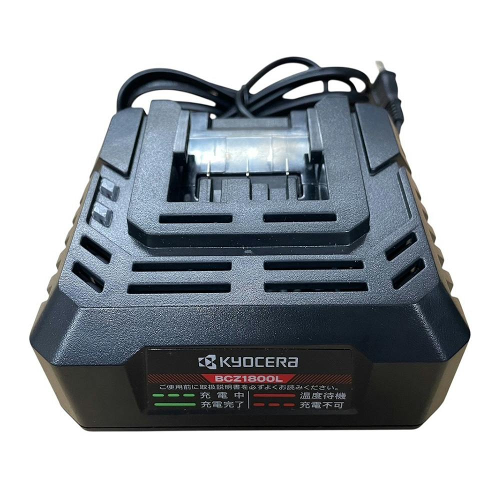 京セラ 充電器 Z20用 BCZ1800L | 電動工具 通販 | ホームセンターの