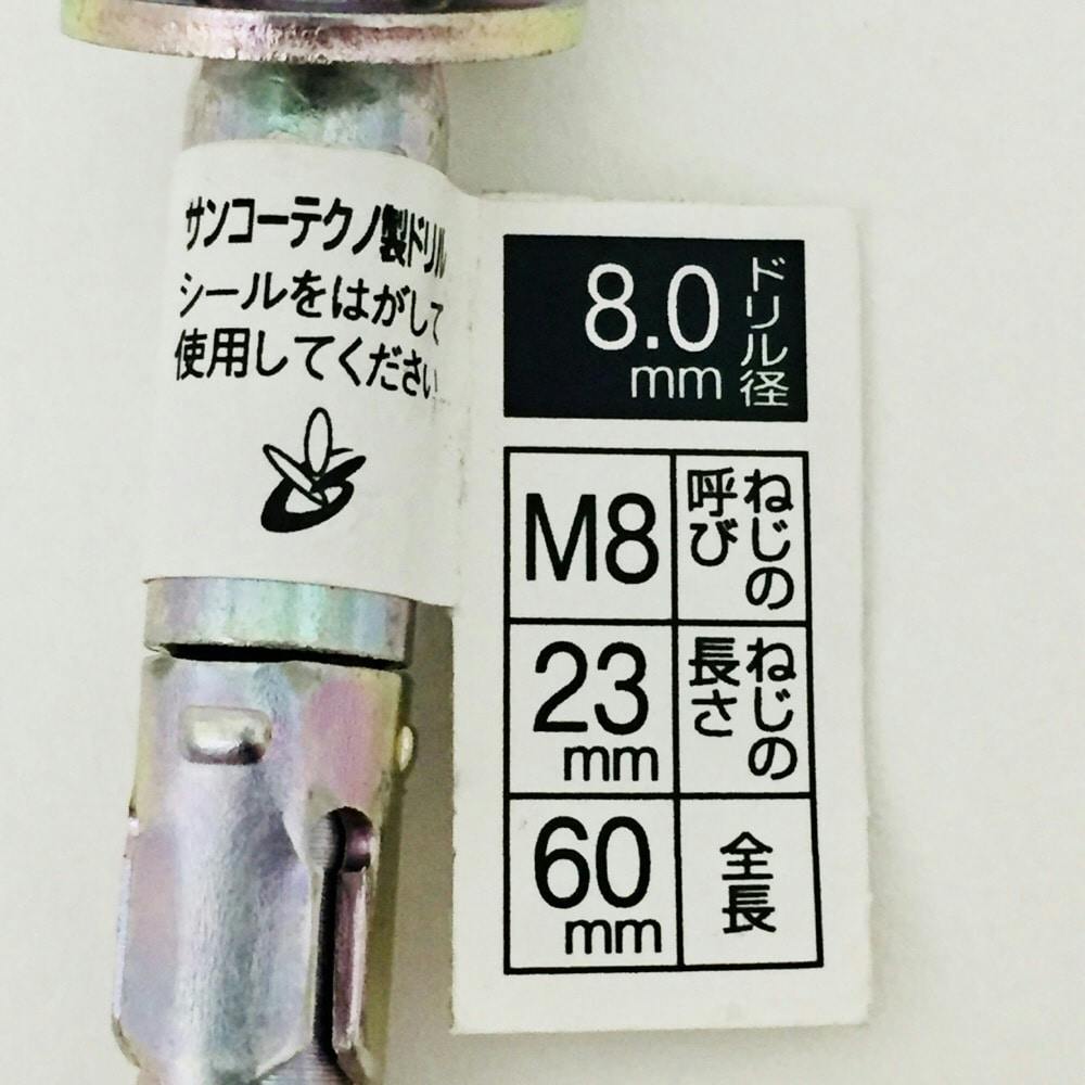 サンコーテクノ トルコンアンカー TCW-860-1P | ねじ・くぎ・針金