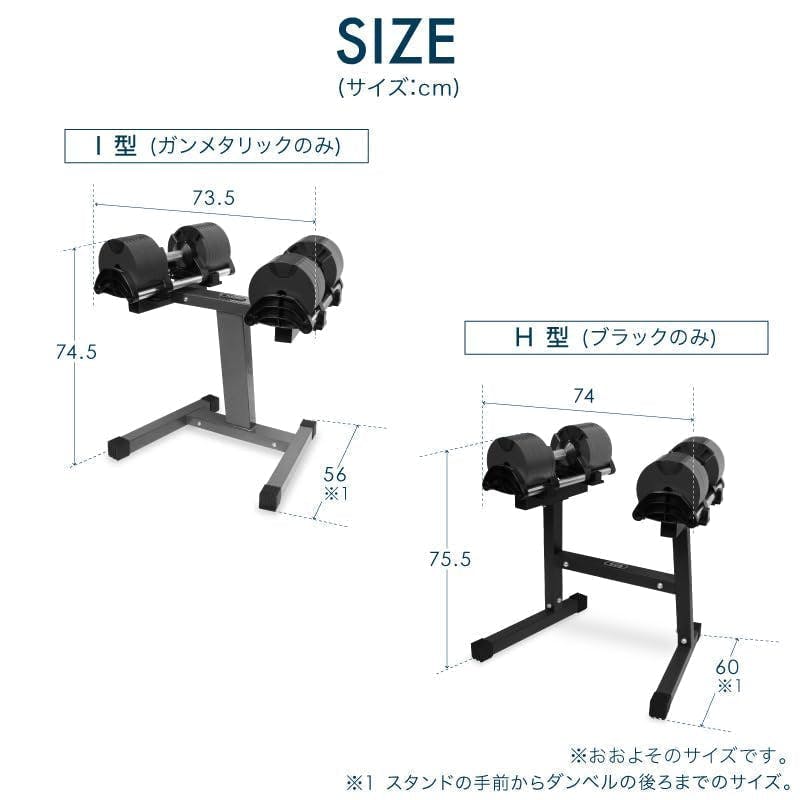 フレックスベル 36kg 2kg刻み ブラック 2個 スタンドセット（ブラック