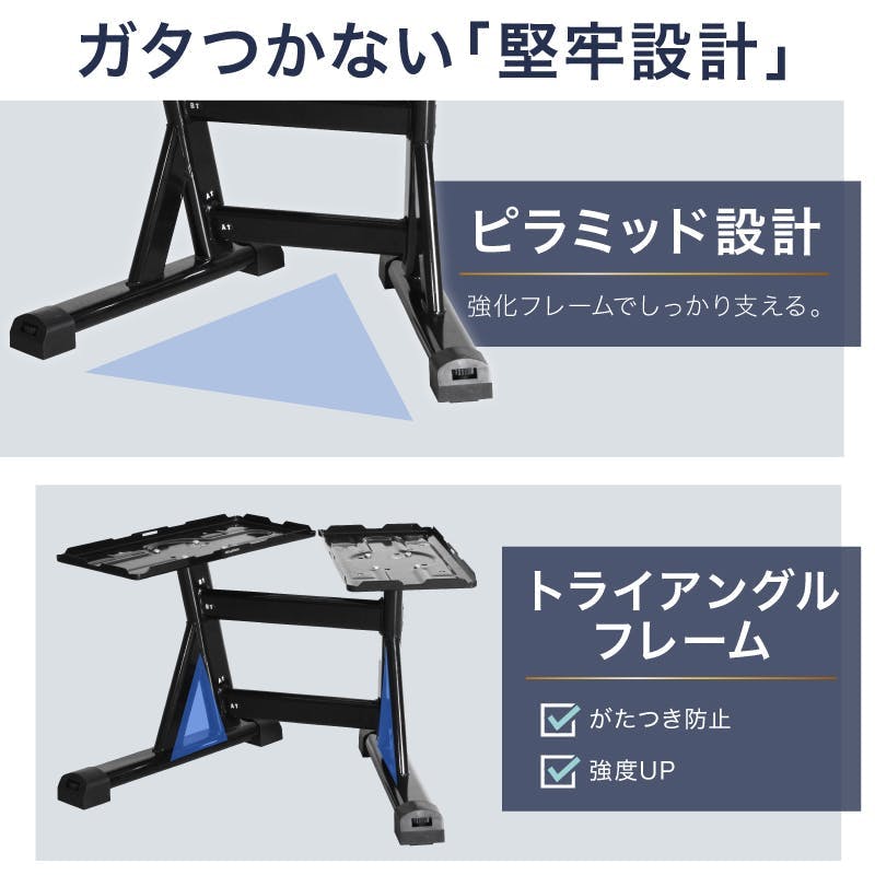 ライシン ダンベル スタンド Pro 日本人仕様 フレックスベル / プロ