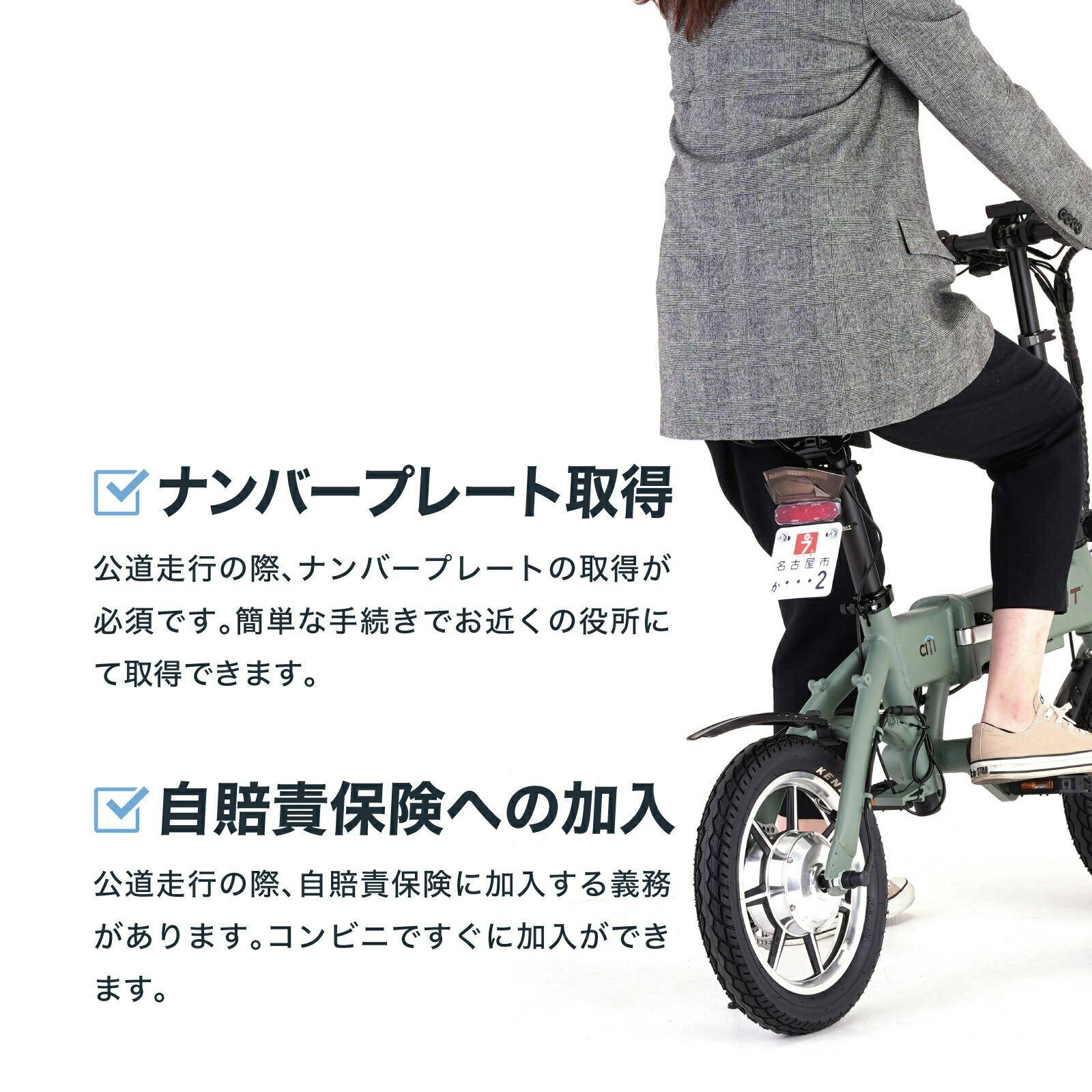 達*也様 電動アシスト自転車 ホワイト シティタイプ充電器付き 電動