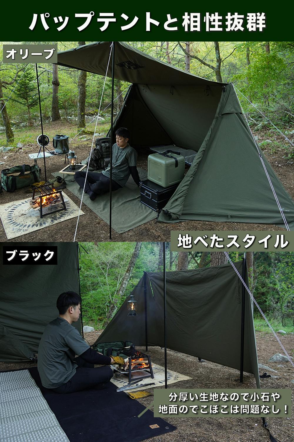 FUTURE FOX グランドシート テントシート 帆布 無骨 撥水加工 ソロ