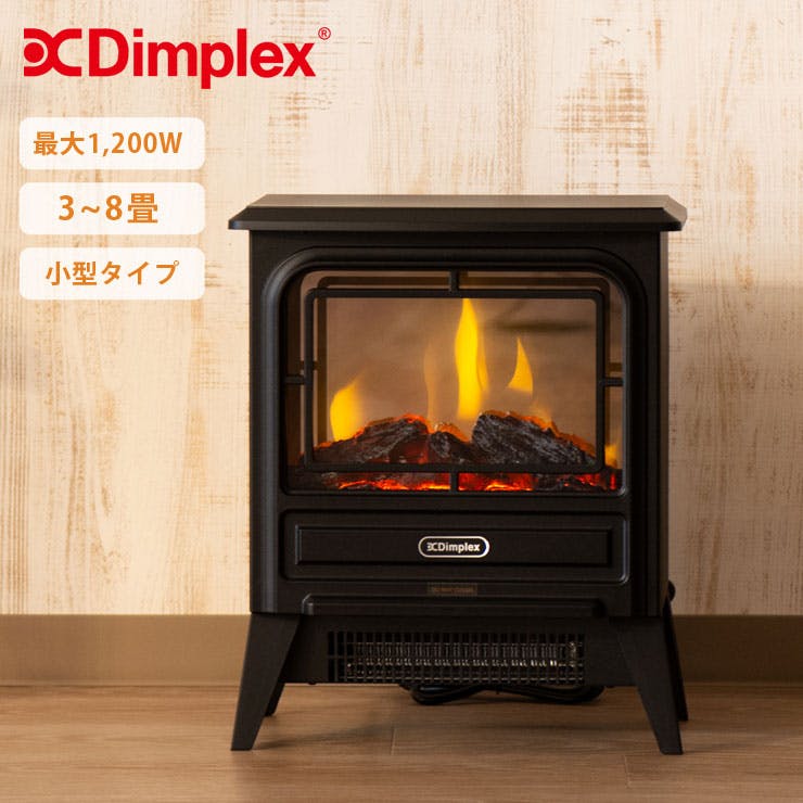 ストーブ Dinky stove おしゃれ 新品 【公式通販】