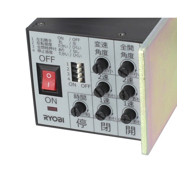 リョービ ドア開閉装置 RUCAD ラクアド 自動電動ドアクローザ ブラック