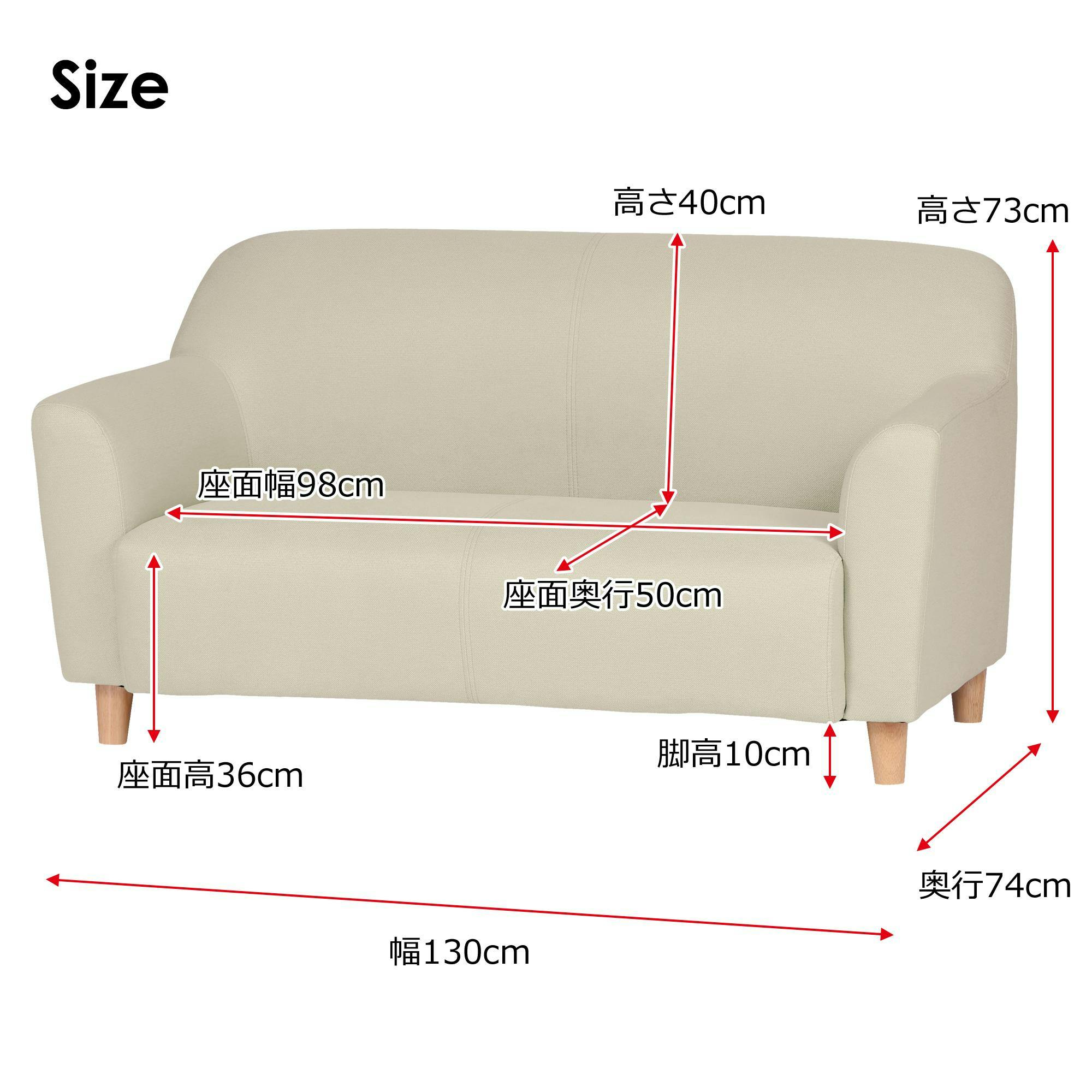 to meet ソファー ズーム3 アイボリー 2人掛け おしゃれ コンパクト