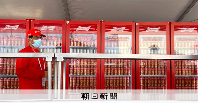 カタールW杯、やっぱりビール禁止へ 主催者側が決定覆したと報道