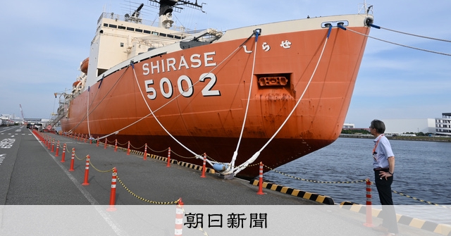 元南極観測船しらせ、じっくり巡ろう 船内見学、来月8日から予約制