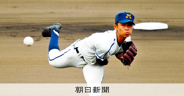 投げて打ってミットで受けて…4番で主将の箕島・沢「悔いはない