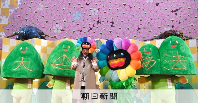 京都の村上隆展、ふるさと納税で3億円集める 特徴的な返礼品とは [京都