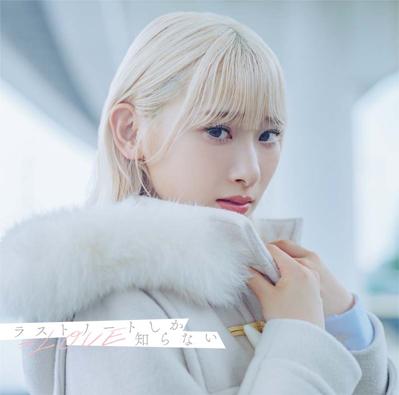 イコラブ、センター野口衣織が狂気を放つ「狂想カタストロフィ」MV公開