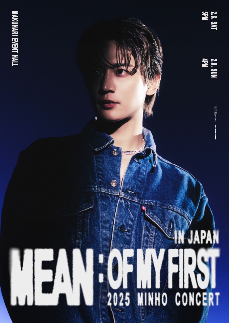 SHINeeミンホ、初の日本コンサート開催決定 - News - OTOTOY