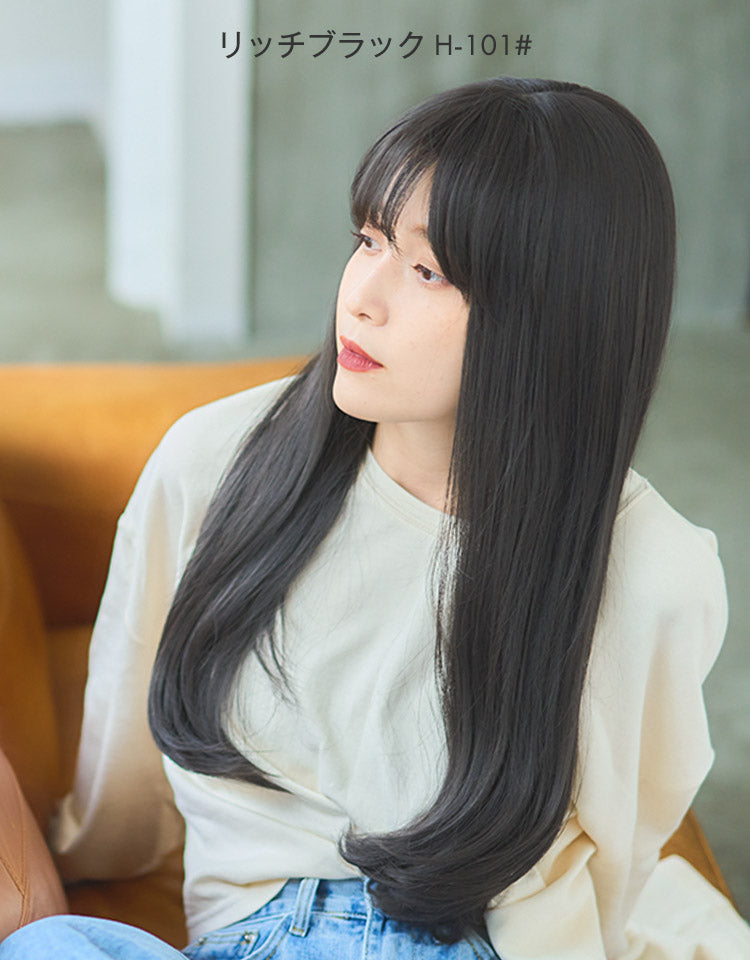 HEART BEATロングストレート フルウィッグ ロング｜リネアストリア