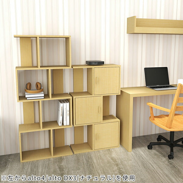 多目的ラック 多目的収納｜alto DX-3｜0000a04944 - オーダー家具