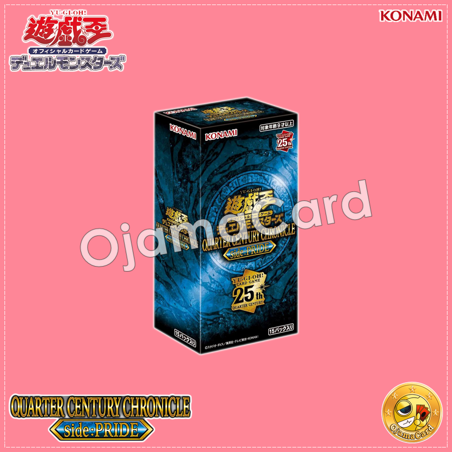 Yu-Gi-Oh! OCG Japan — Quarter Century Chronicle side : Pride [QCCP