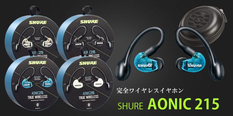 Shure-AONIC215-tmb-768x384.jpg