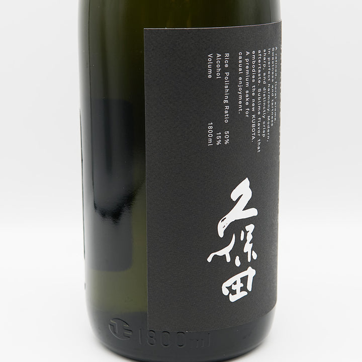 久保田 純米大吟醸 720ml/1800ml｜日本酒専門店 - いそべ酒店