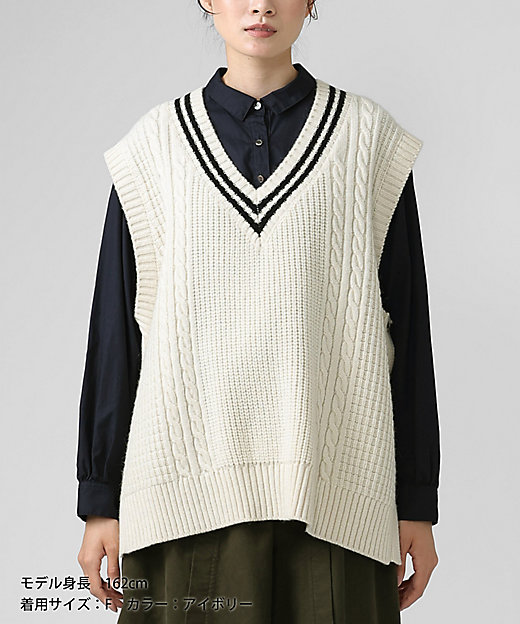 ジョエルベスト ラインの入ったケーブルニットベスト 1325553ー