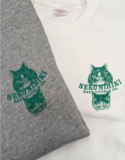 ねこにひき スウェット（裏起毛） | クラフトビール・地ビールの通販