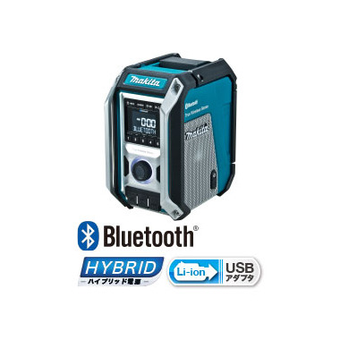 マキタ｜充電式ラジオMR113 商品詳細│石田屋金物店｜建築工具全般を