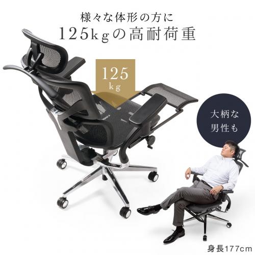 在庫限り】多機能ワークチェア オットマン内蔵 座面スライド ランバー