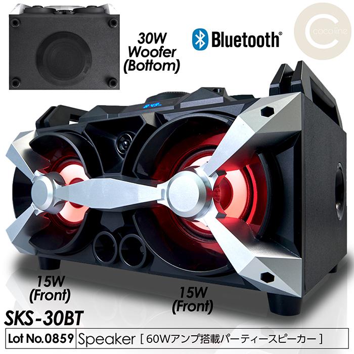 ポータブルスピーカー Bluetooth搭載 パーティースピーカー 6色に発光