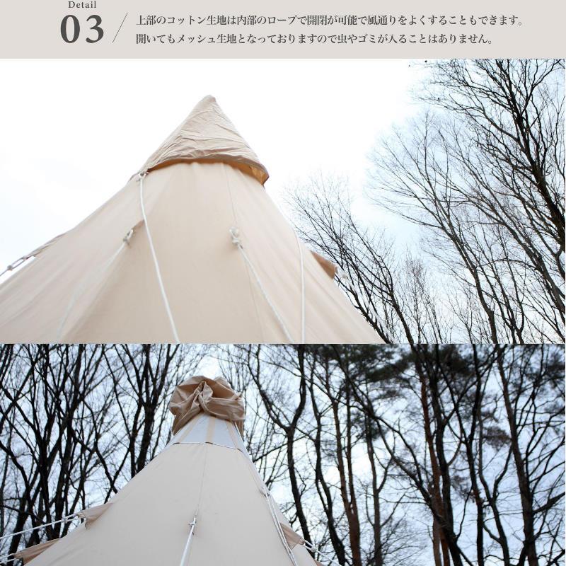 S'more/スモア Tippo300 ティピーテント ワンポールテント ポリ