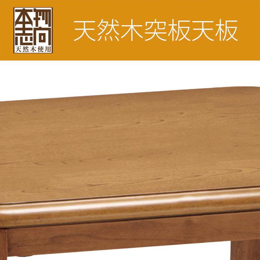 KOIZUMI（コイズミ） [在庫処分]コイズミ 家具調こたつ 105x75cm KTR