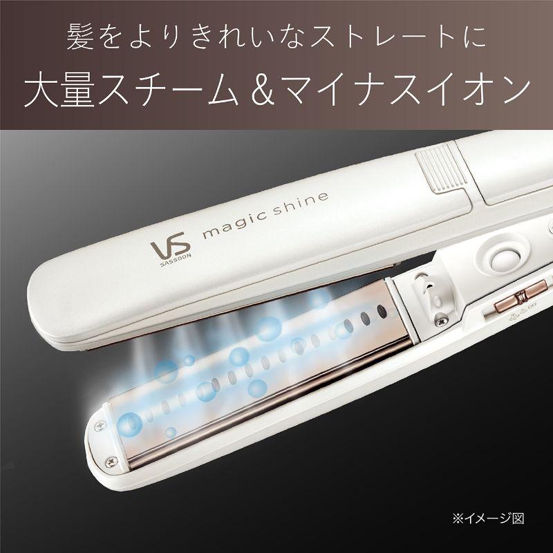 ヴィダルサスーン スチームストレートアイロン VSS-9520/WJ おしゃれ
